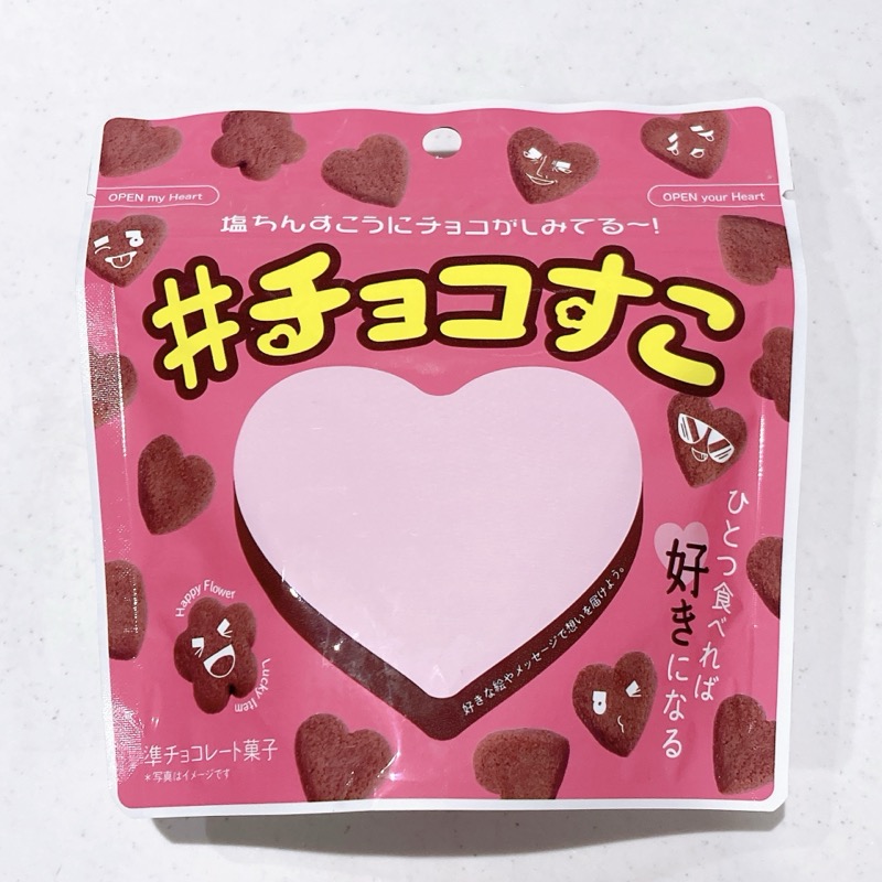 #チョコすこ