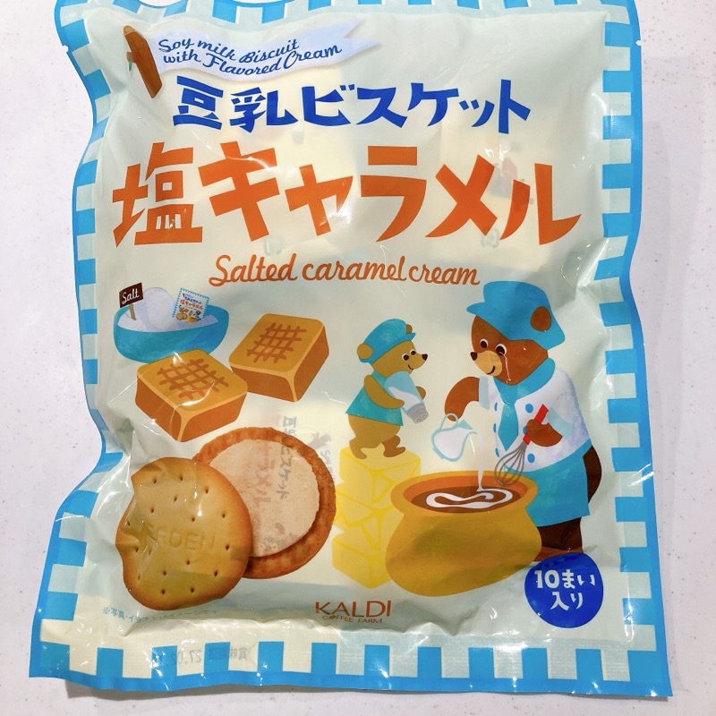豆乳ビスケット《塩キャラメルクリーム》