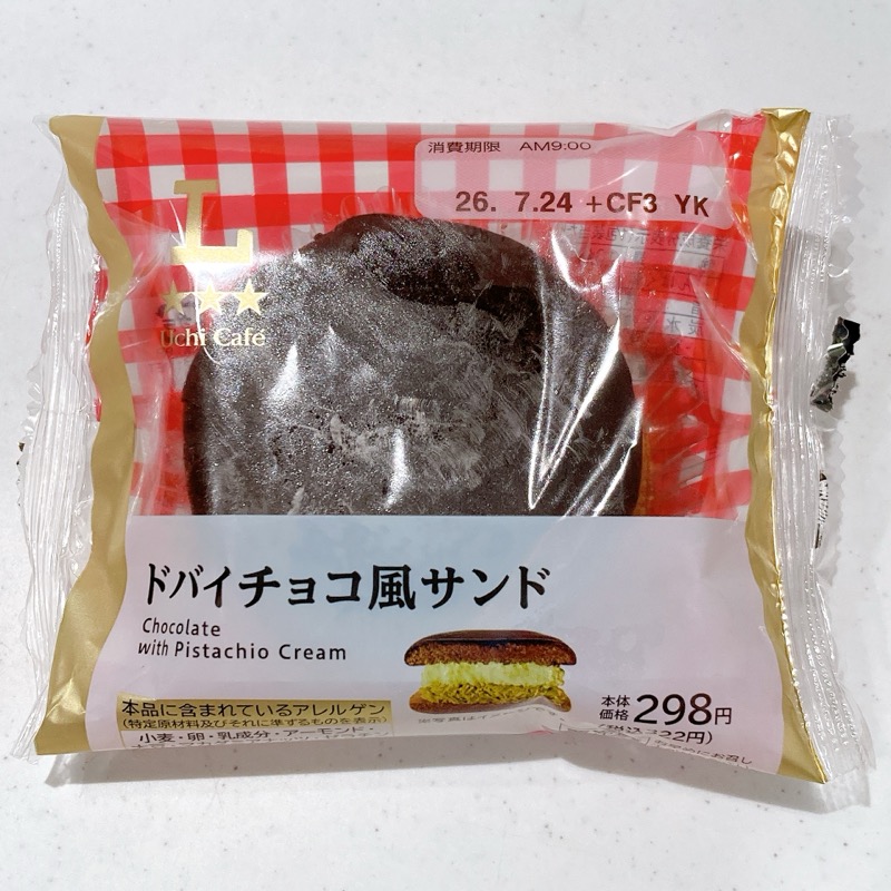 ドバイチョコ風サンド
