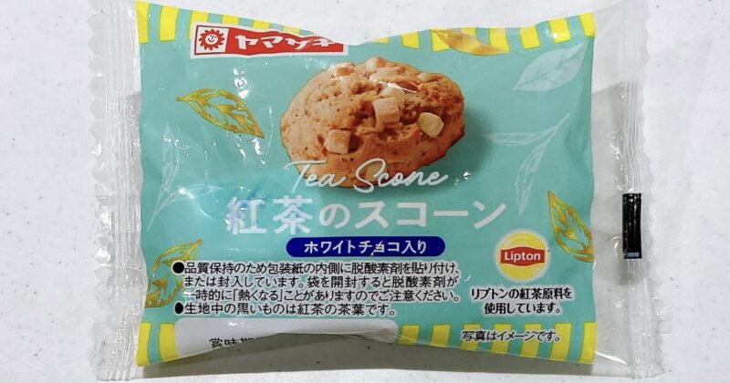 リプトン紅茶のスコーンホワイトチョコ入り