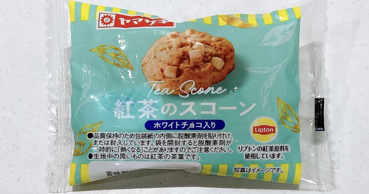 リプトン紅茶のスコーンホワイトチョコ入り
