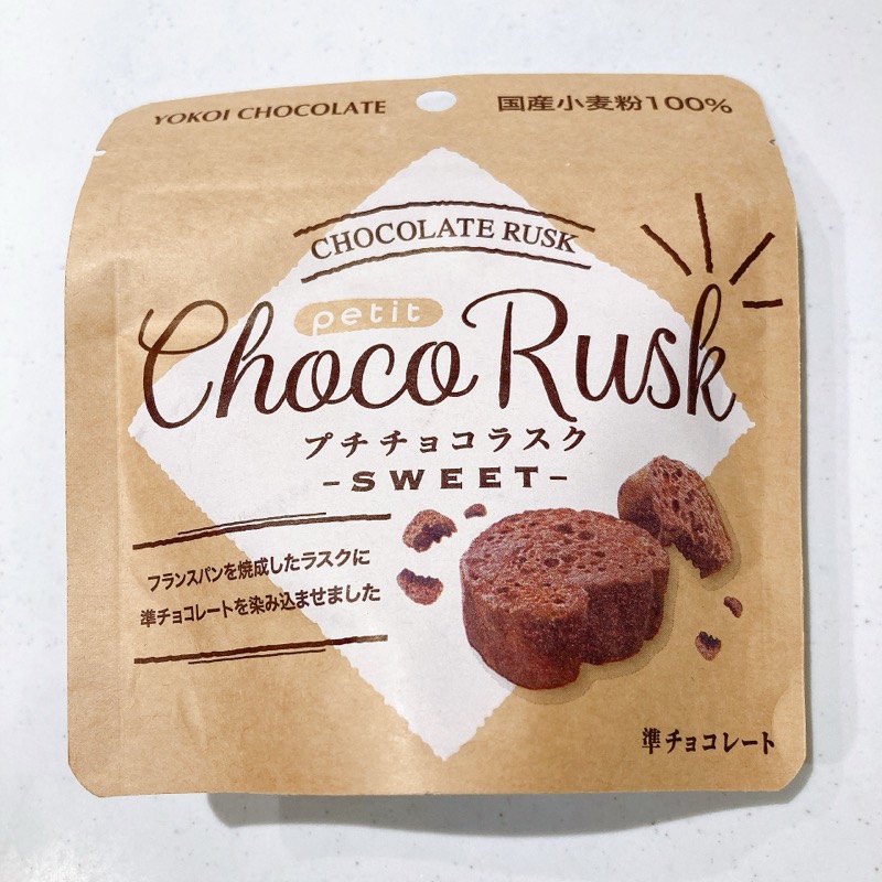 プチチョコラスクスイート