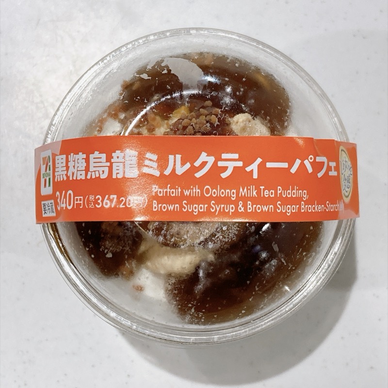 黒糖烏龍ミルクティーパフェ