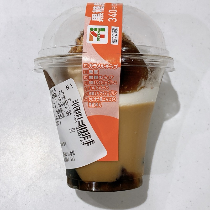 黒糖烏龍ミルクティーパフェ