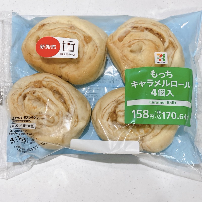 もっちキャラメルロール4個入