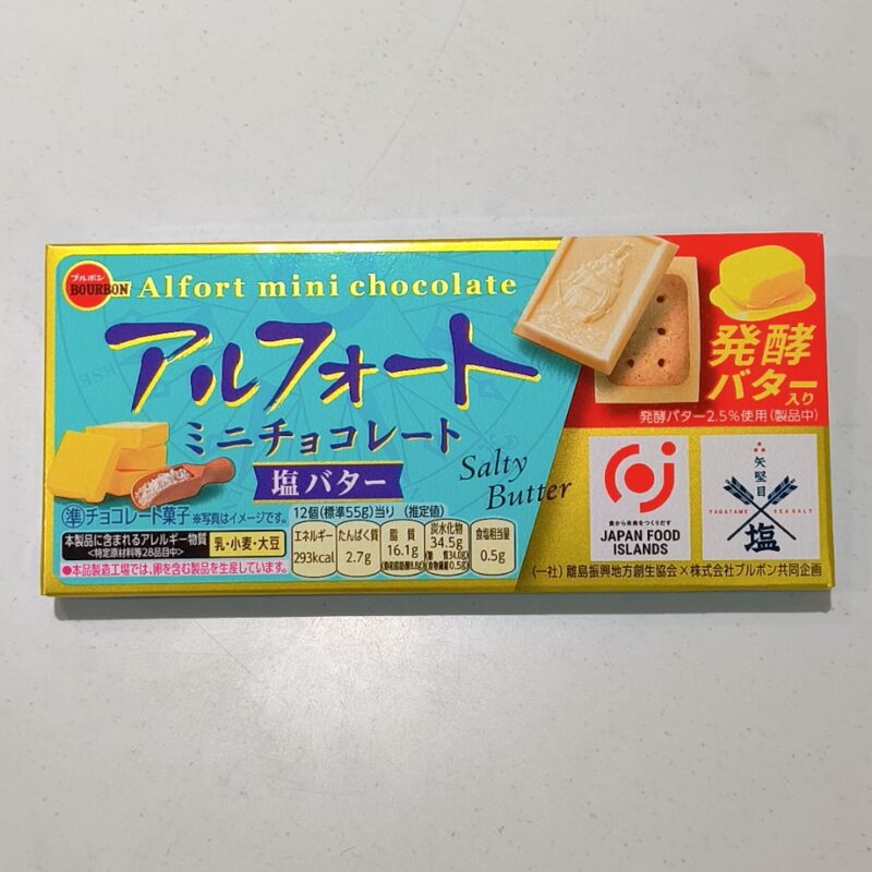アルフォートミニチョコレート塩バター