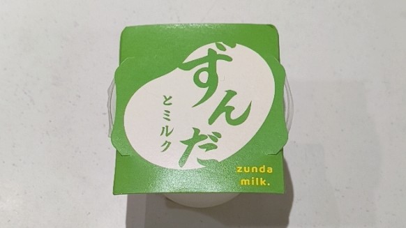 ずんだとミルク