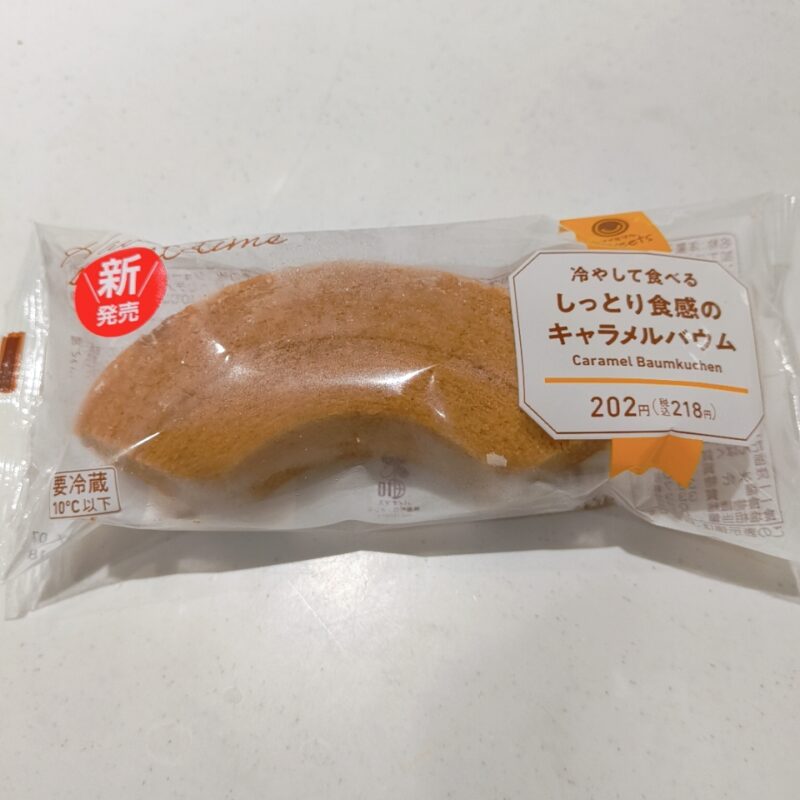 冷やして食べるしっとり食感のキャラメルバウム