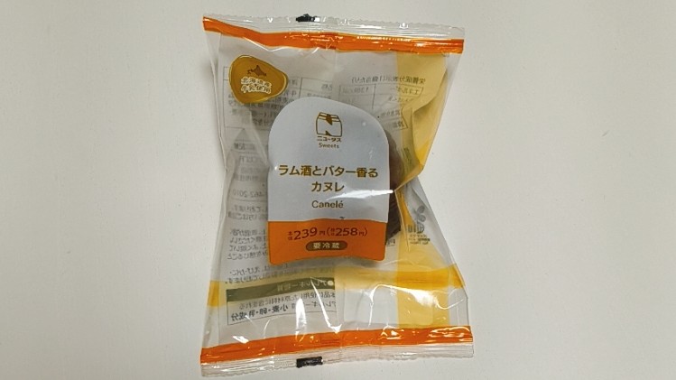 ラム酒とバター香るカヌレ