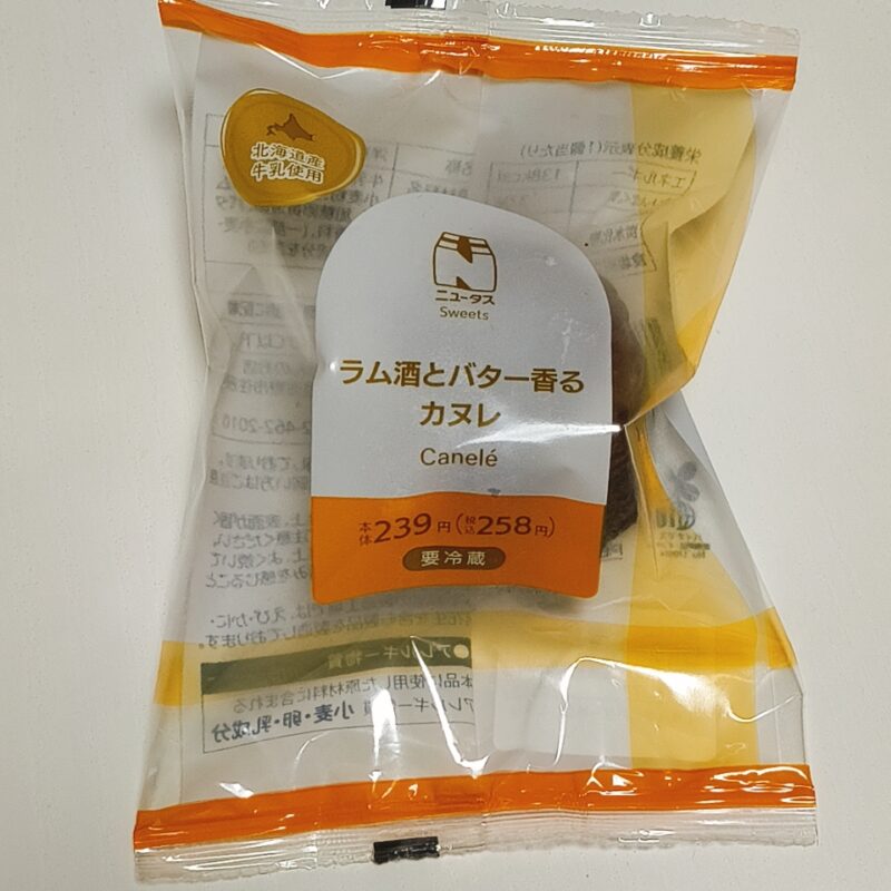 ラム酒とバター香るカヌレ