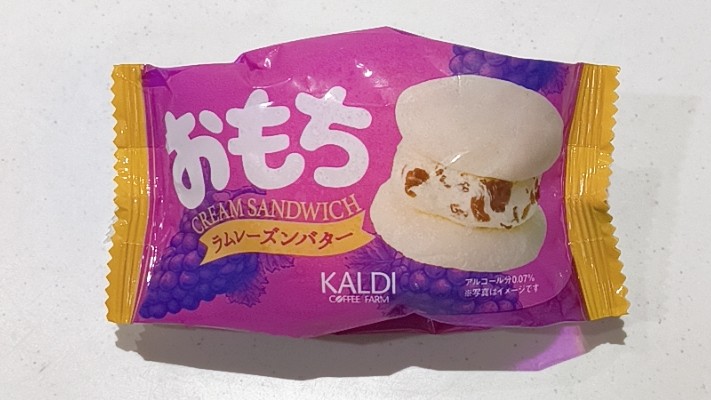 おもちラムレーズン入りバタークリーム