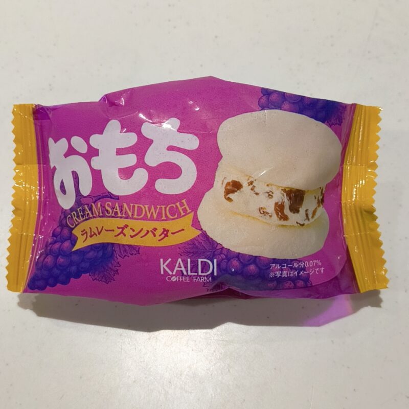 おもちラムレーズン入りバタークリーム