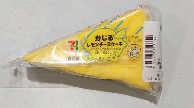かじるレモンチーズケーキ