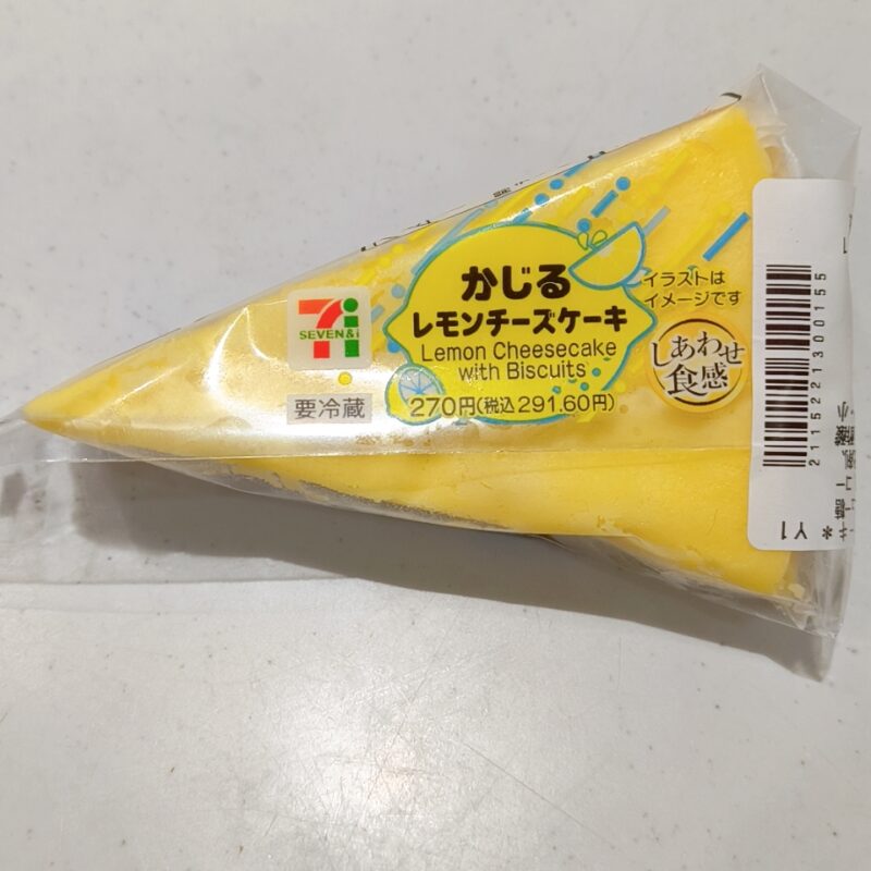 かじるレモンチーズケーキ