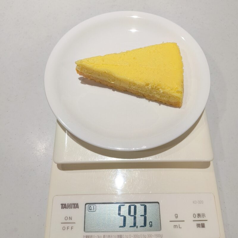 かじるレモンチーズケーキ