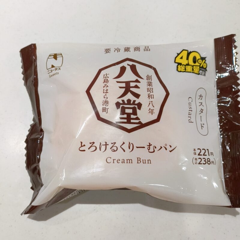 NewDays《八天堂》とろけるくりーむパン《カスタード》40%増量