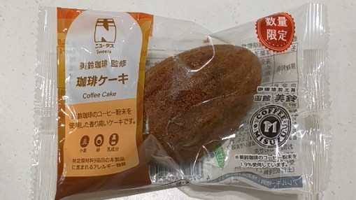 美鈴珈琲監修《珈琲ケーキ》