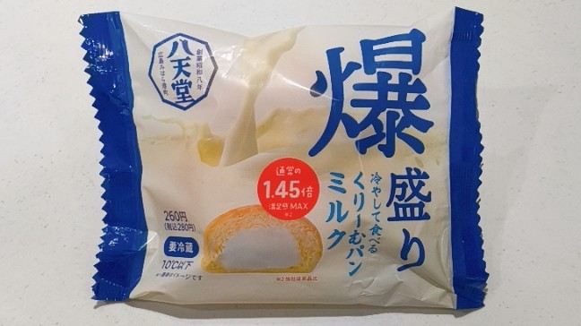 八天堂爆盛り冷やして食べるくりーむパンミルク