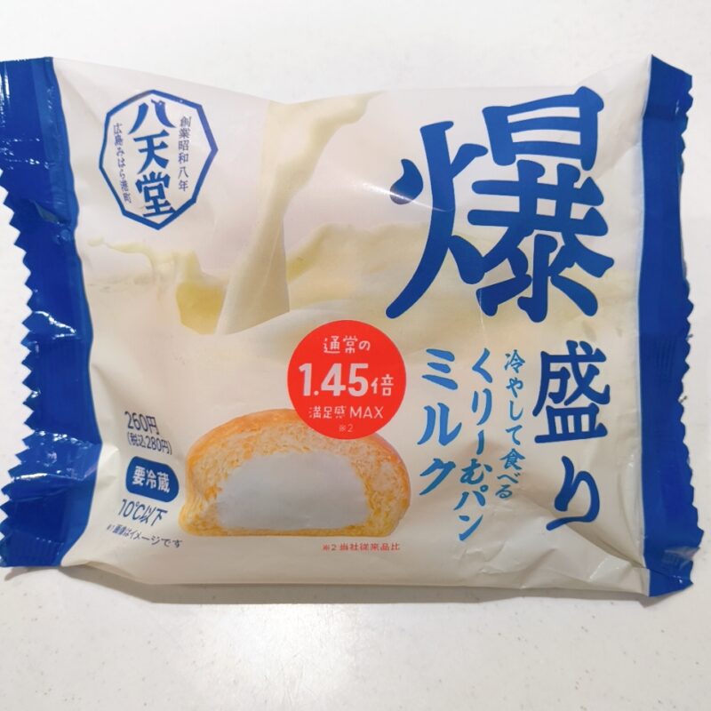 八天堂爆盛り冷やして食べるくりーむパンミルク