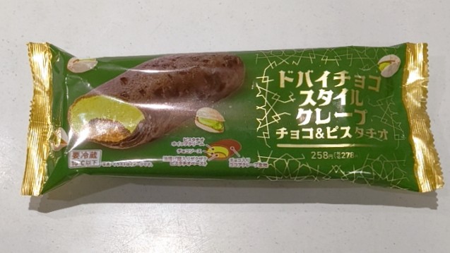 ドバイチョコスタイルクレープ《チョコ＆ピスタチオ》