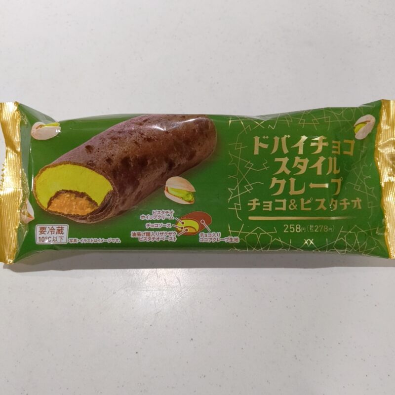 ドバイチョコスタイルクレープ《チョコ&ピスタチオ》