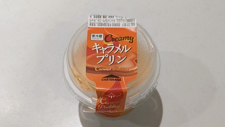 シャトレーゼCreamyキャラメルプリン