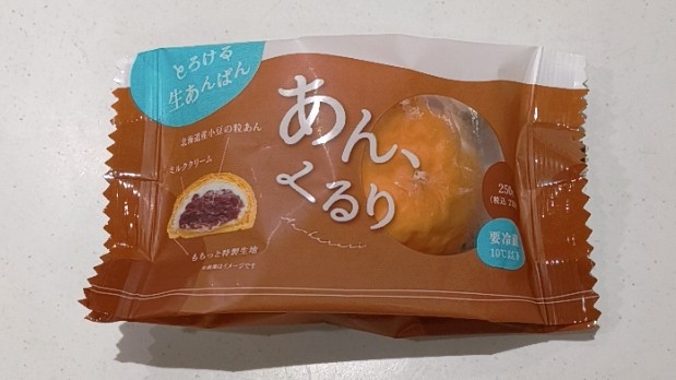 あん、くるり《粒あん》
