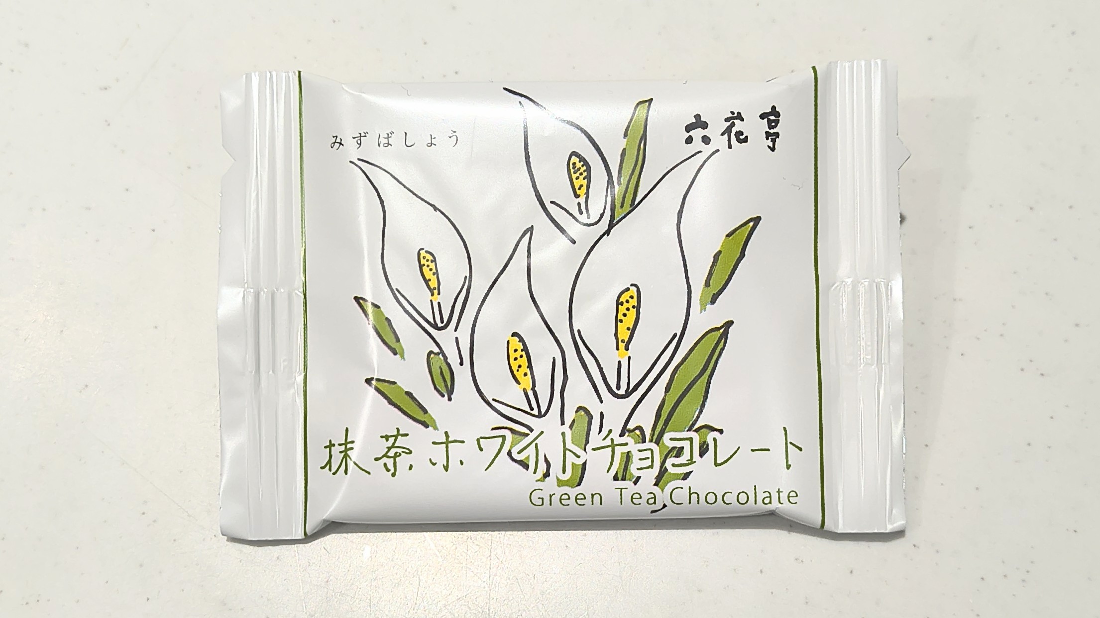 六花亭《抹茶ホワイトチョコレート》