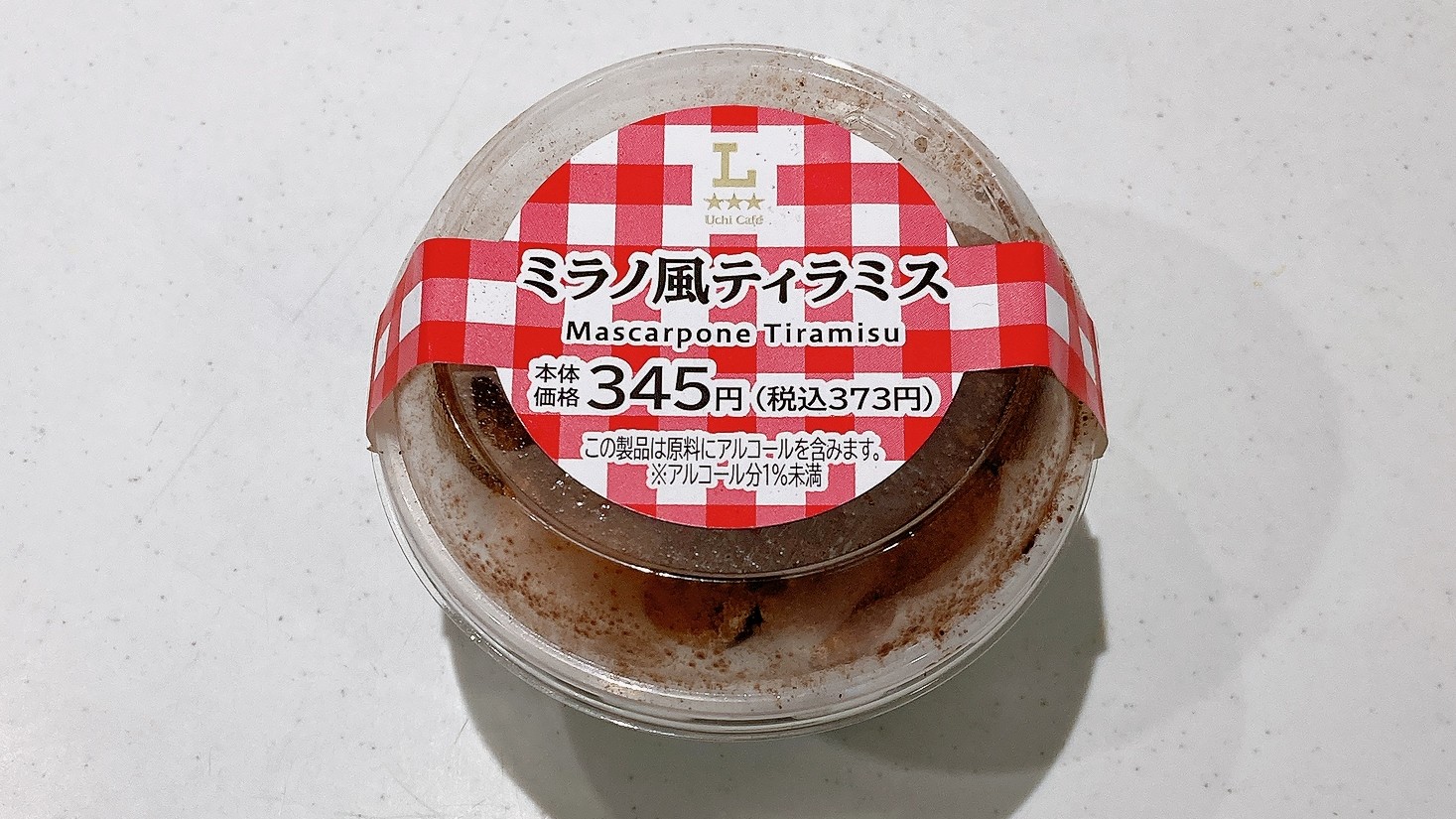 ミラノ風ティラミス