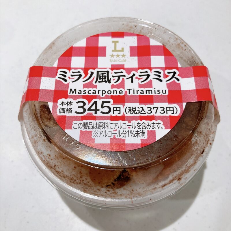 ミラノ風ティラミス