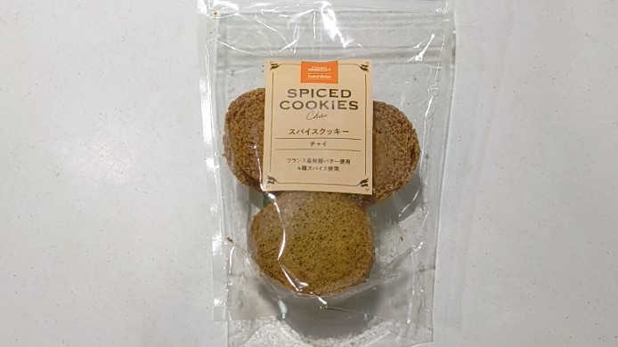 カルダモン香るチャイクッキー