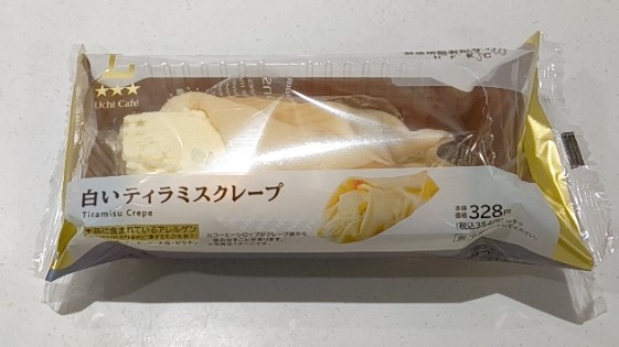 《白いティラミスクレープ》