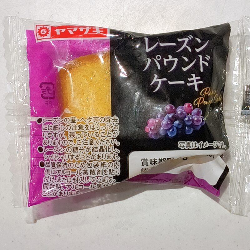 レーズンパウンドケーキ