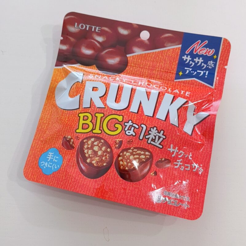 クランキー＆ホイップサンド