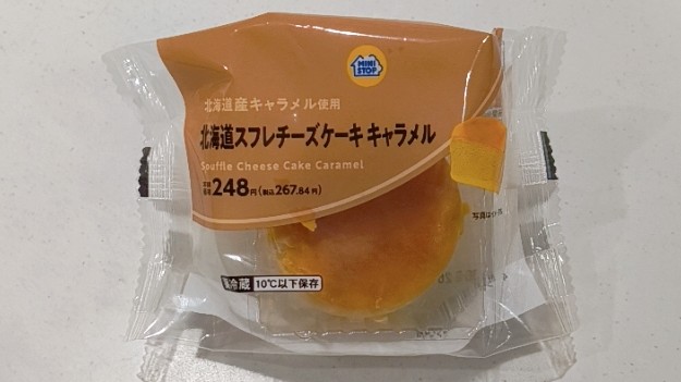 北海道スフレチーズケーキキャラメル