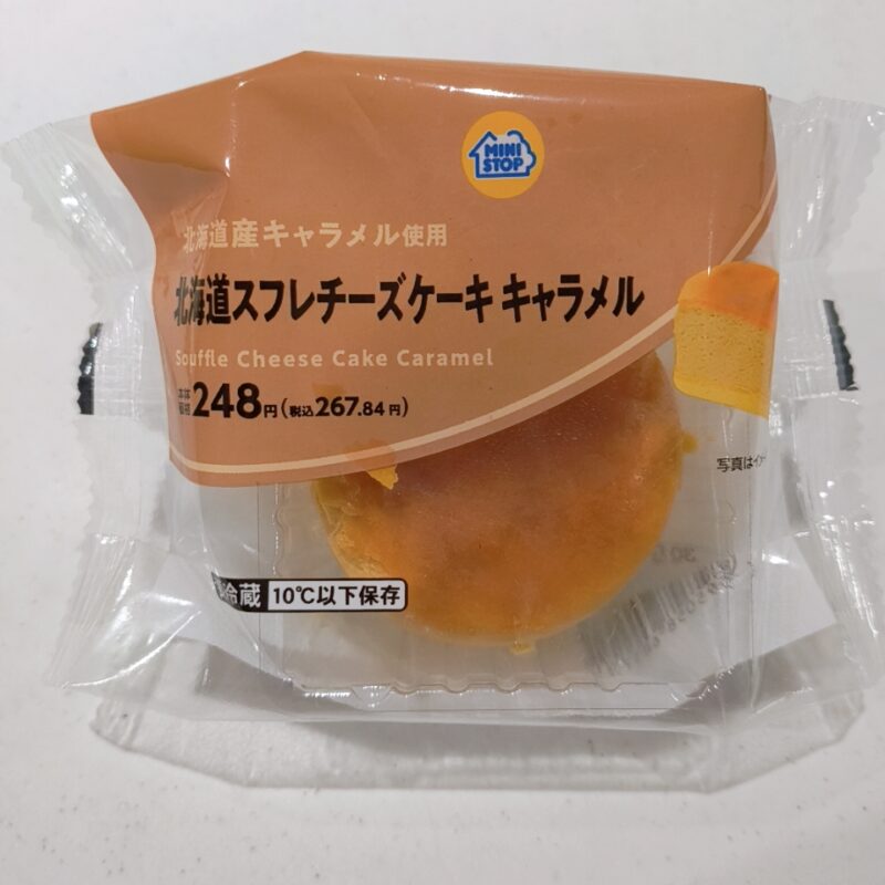 北海道スフレチーズケーキキャラメル