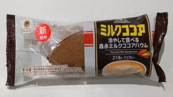 冷やして食べる森永ミルクココアバウム