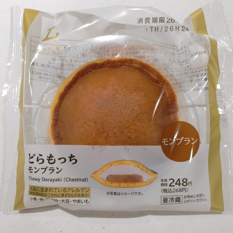 どらもっち《モンブラン》