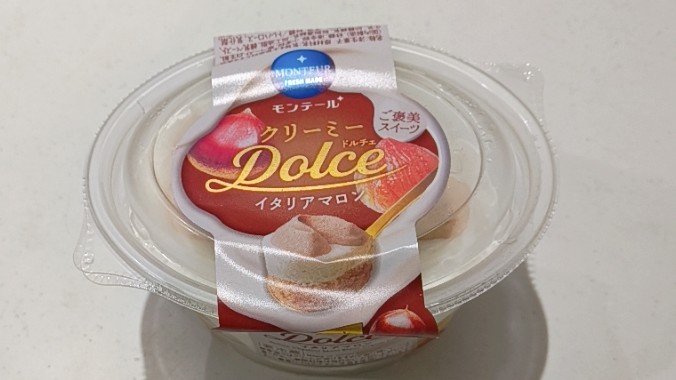 クリーミーDolceイタリアマロン