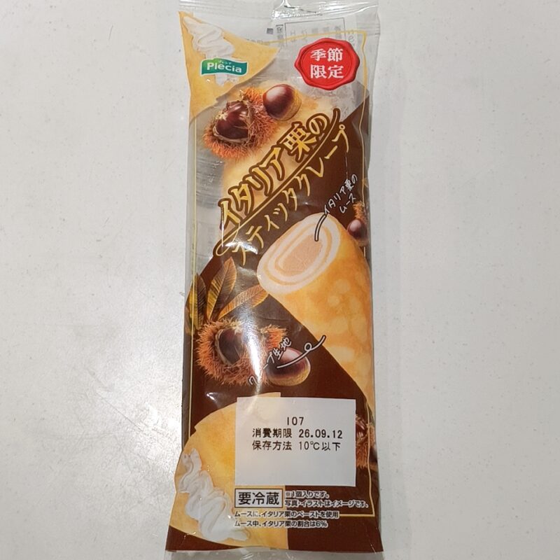イタリア栗のスティッククレープ