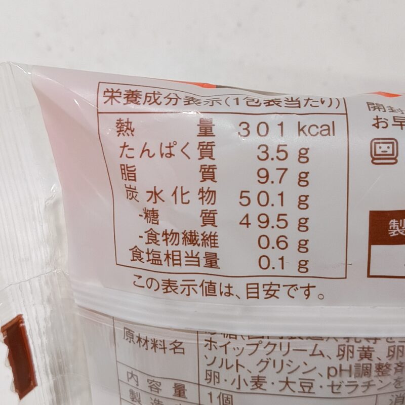 生カヌレスティックケーキ