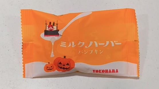 ミルクハーバー《パンプキン》