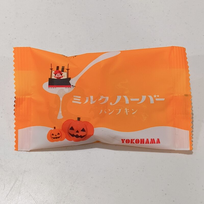 ミルクハーバー《パンプキン》