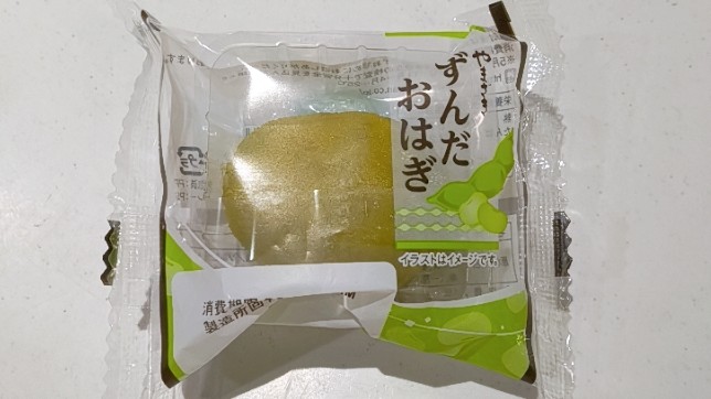 ずんだおはぎ