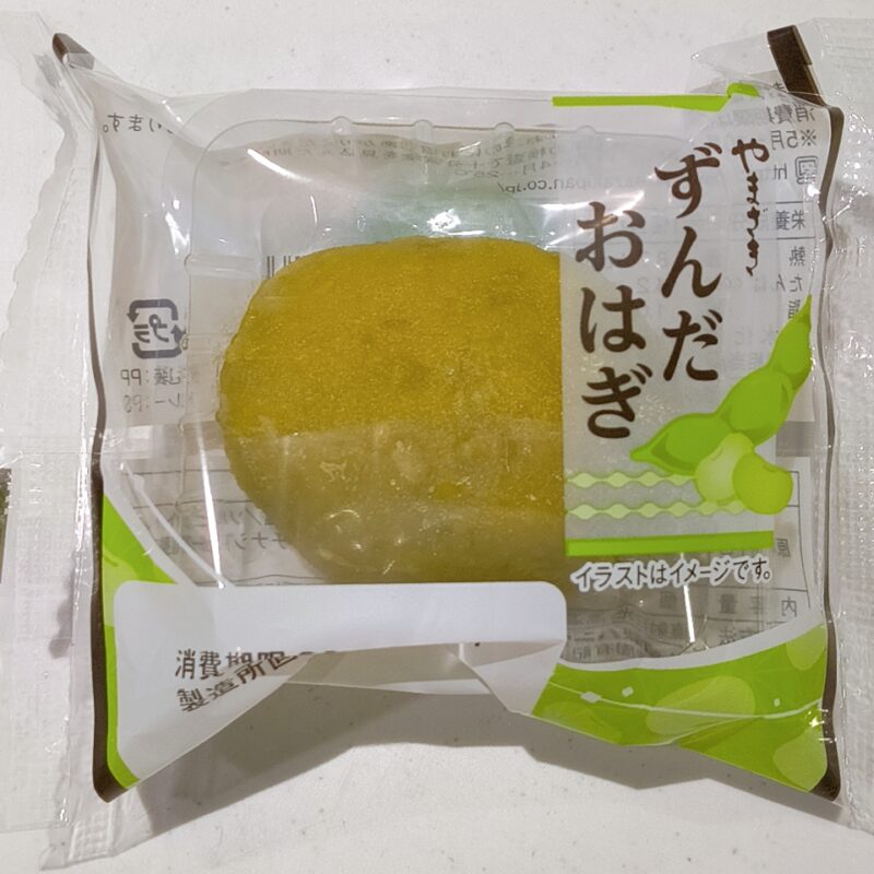 ずんだおはぎ