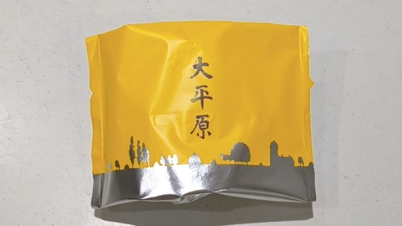 六花亭《大平原》