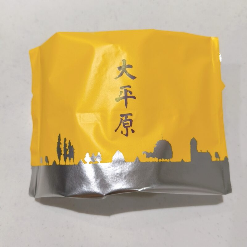 六花亭《大平原》