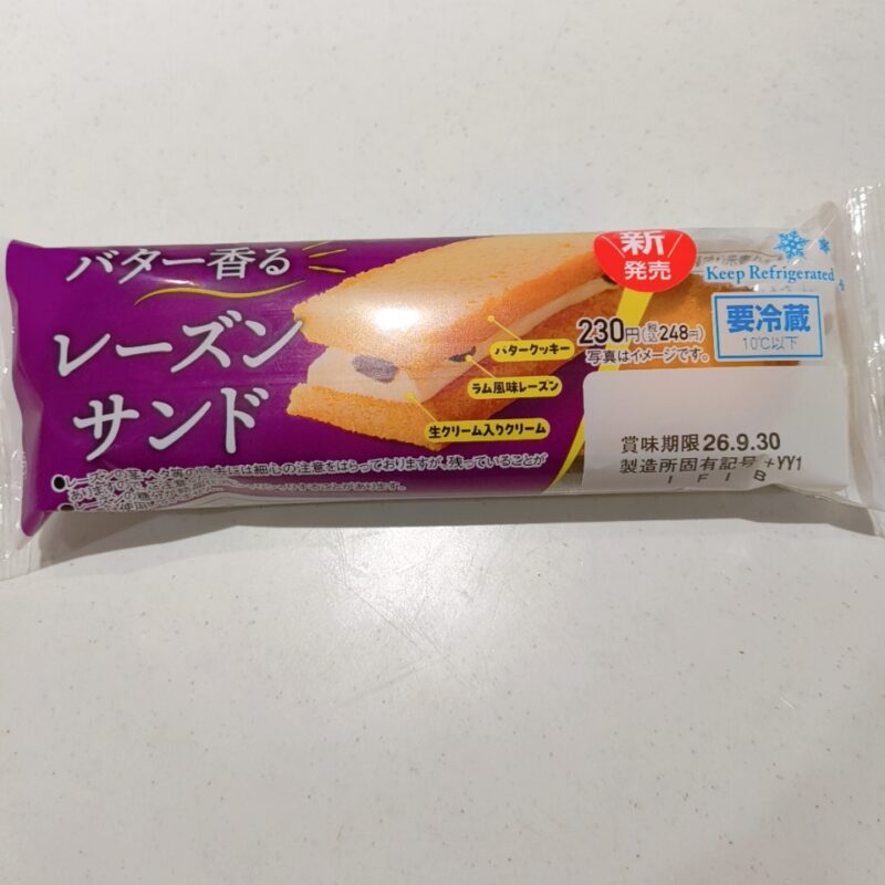 バター香るレーズンサンド