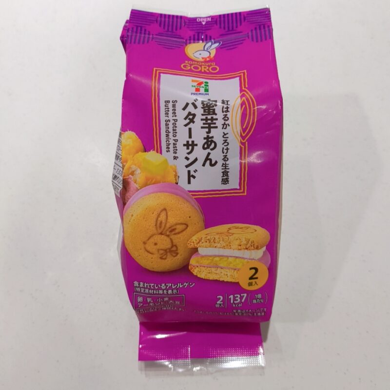 蜜芋あんバターサンド