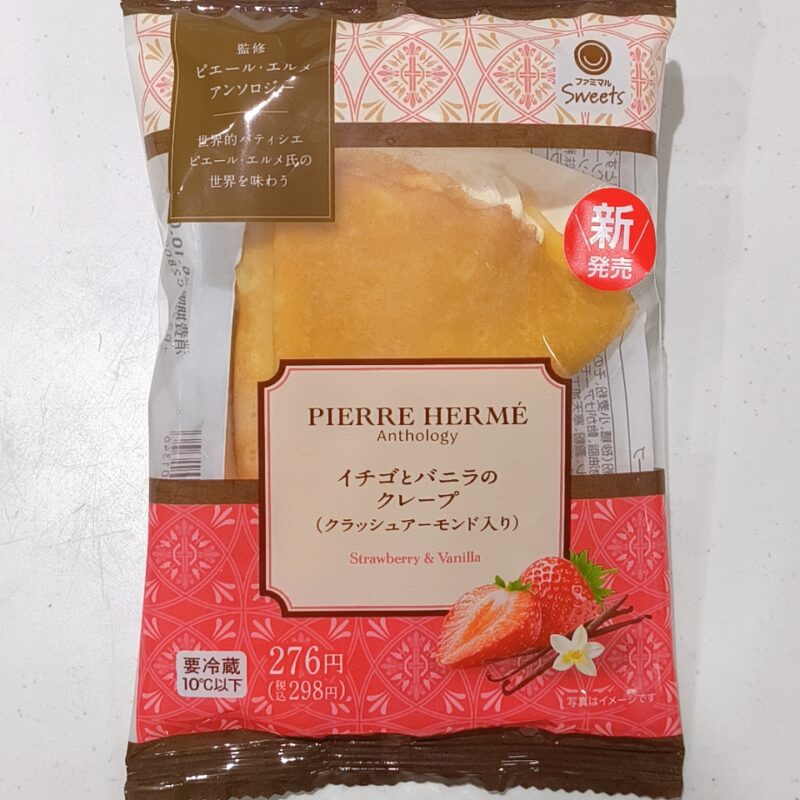 イチゴとバニラのクレープ